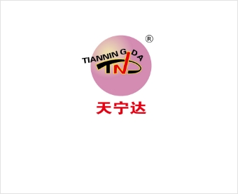 天宁达 天宁达